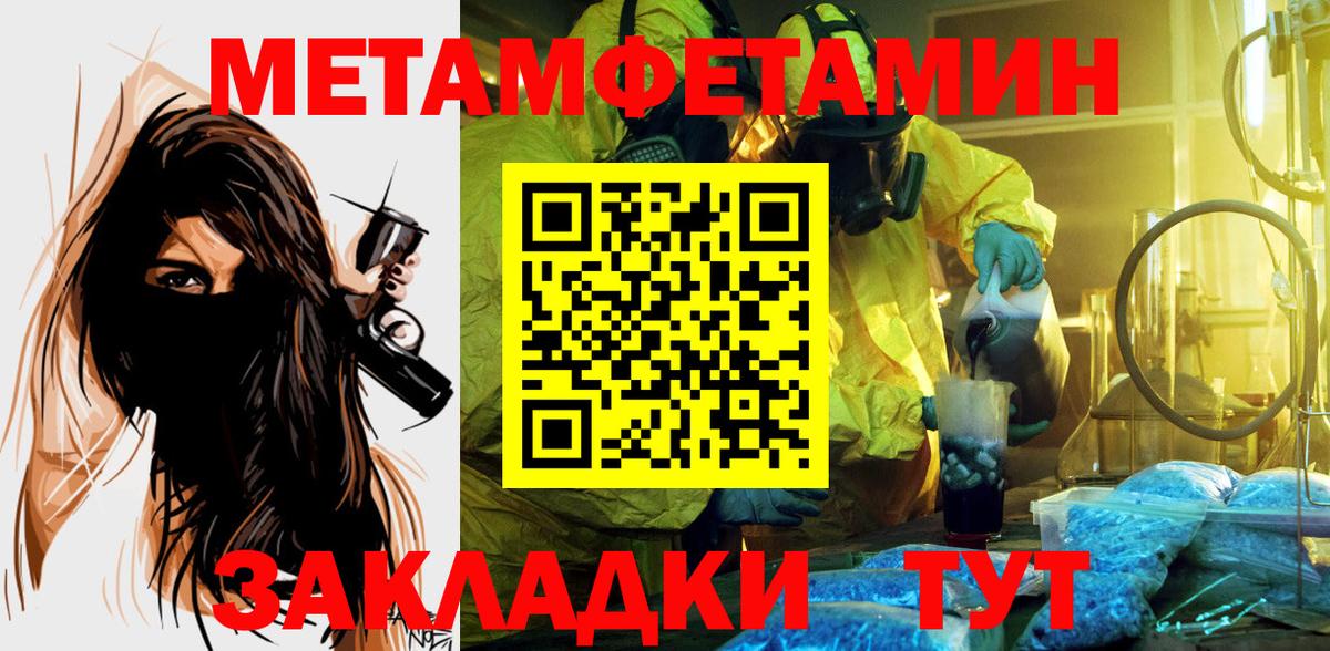 Amphetamine  АМФ 97%  Вход с VPN  Азов 