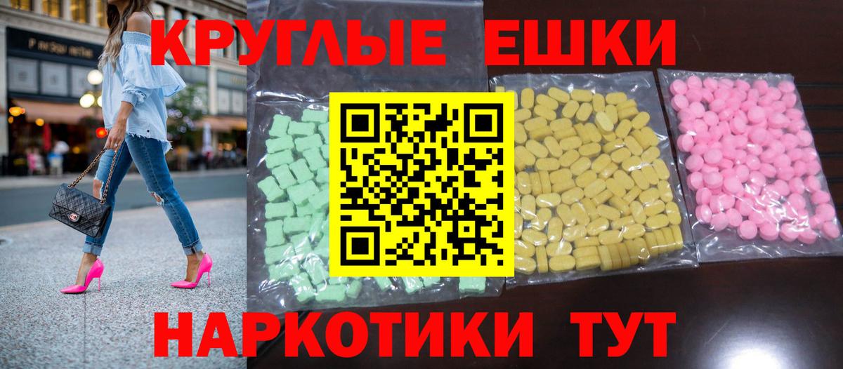 ЭКСТАЗИ  ЭКСТАЗИ Punisher  Вход с VPN  Экстази DUBAI  Азов 