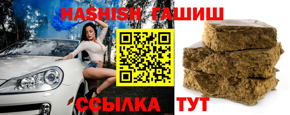 ГАШ 40% ТГК Азов