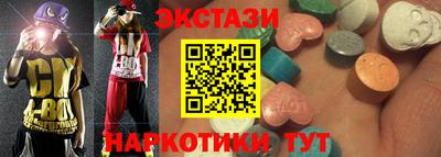 марки lsd Бузулук
