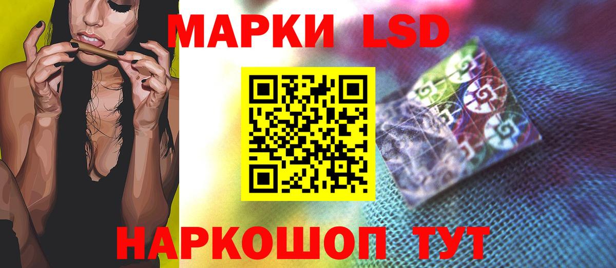 ЛСД экстази ecstasy  Вход с VPN  ЛСД экстази ecstasy  ЛСД экстази  Азов 