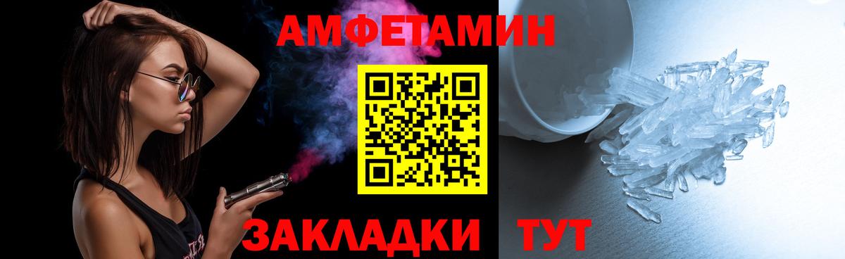 Азов  Первитин пудра  Вход с VPN 