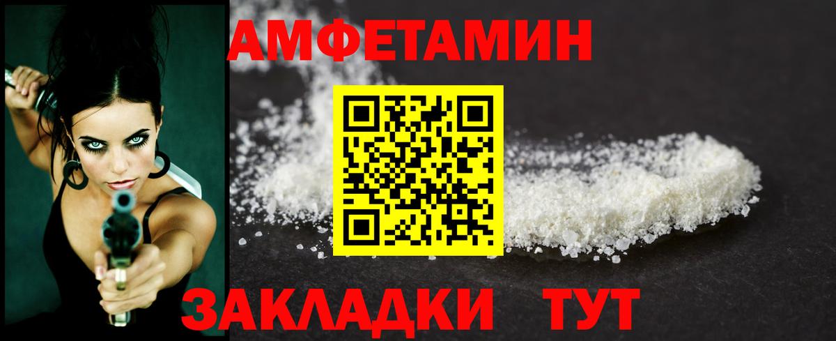 МЕТАМФЕТАМИН витя Азов