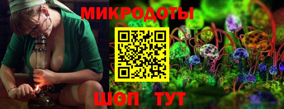 Азов  Галлюциногенные грибы мухоморы  Вход с VPN 