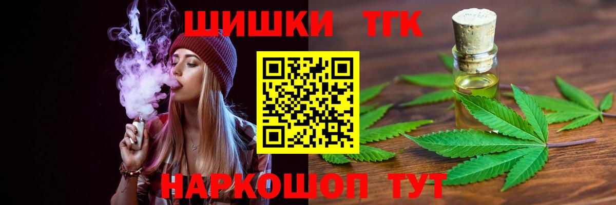 Конопля сатива  Каннабис планчик  Бошки Шишки ГИДРОПОН  Вход с VPN  Азов  Конопля ГИДРОПОН 
